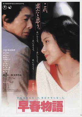 乡村姑娘1919年默片剧照档案