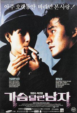 奇迹1982年宗教寓言条目图