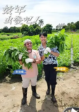 星期日的美人皇后条目详情配图